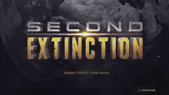 Second Extinction обзор режим Стаи - Аварийная посадка
