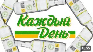 маразм - продукция каждый день