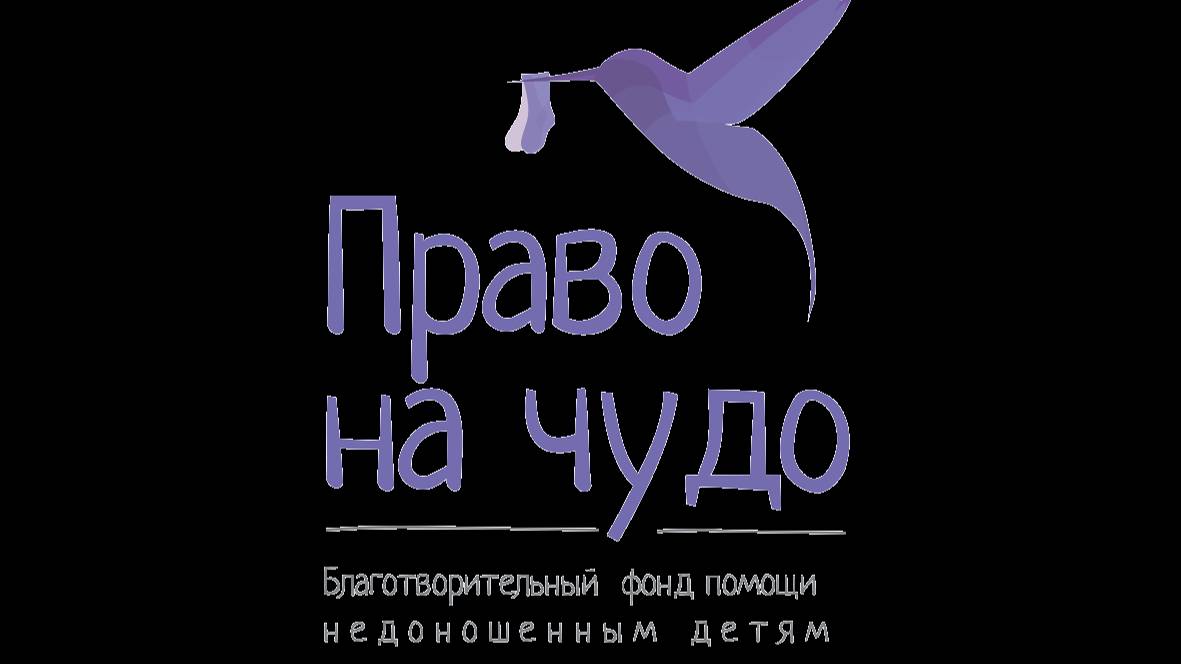 МнеНеФиолетово смотреть онлайн