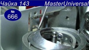 Швейная машина ломает иголки, делает пропуски стежков, как устранить неисправности. Видео № 666.