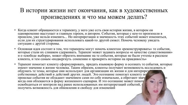 Виктория Калашникова