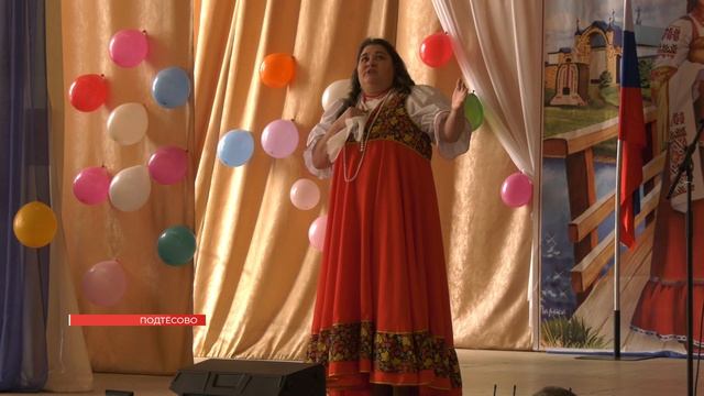 КРАЕВОЙ ФЕСТИВАЛЬ КАЗАЧЬИХ ТРАДИЦИЙ ПРОШЕЛ В ПОДТЕСОВО смотреть онлайн