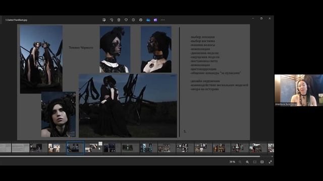 Анастасия Буренкова 2