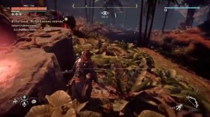 Horizon Zero Dawn. Испытание: «Истребление ловчих»