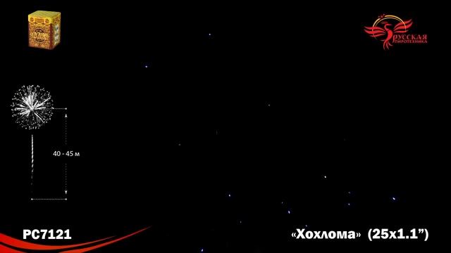 РС7121 Батарея салютов Хохлома смотреть онлайн