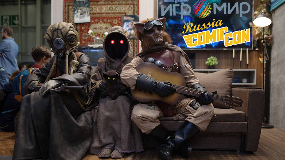 Comiссon 2019