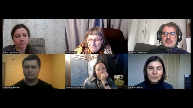 круглый стол