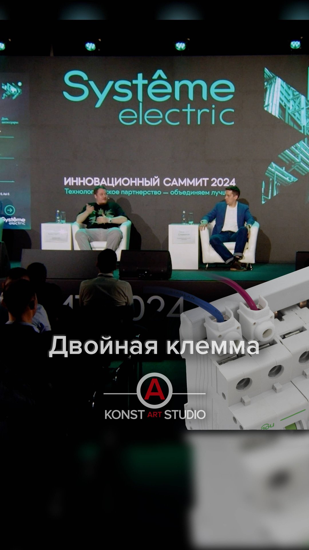 Двойные клеммы на автоматических выключателях 👍 #shorts смотреть онлайн