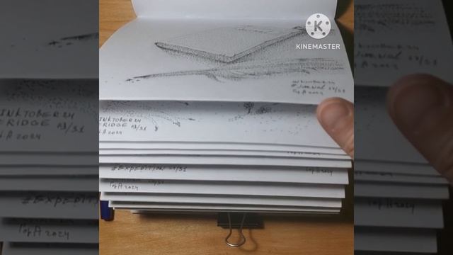 Весь Inktober 2024.