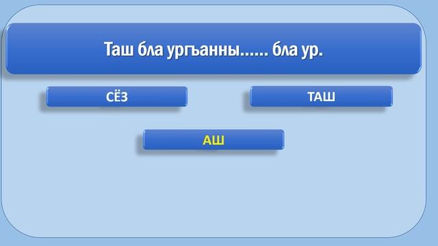 АНА ТИЛ