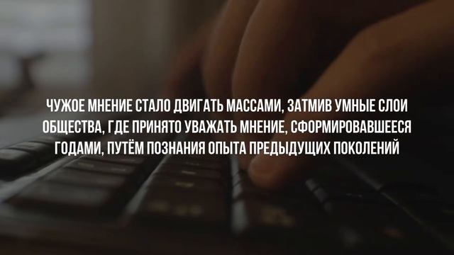 Рабство - Наиль Исмайлов (Nail Ismailov)