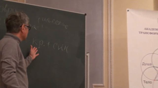 Карма История и современная реальность Часть 2 Сергей Акбулатов смотреть онлайн