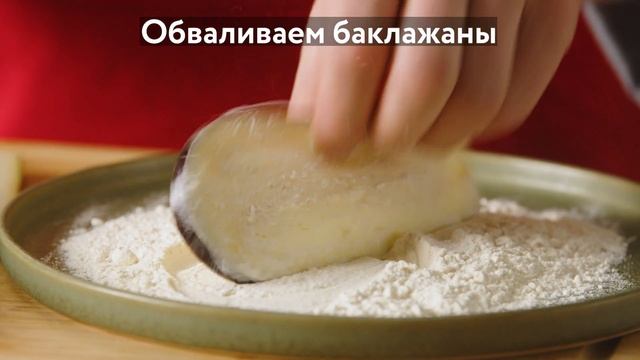 Рулетики из баклажанов с сырной начинкой