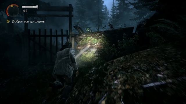 Alan Wake Прохождение # Глава 4: Правда