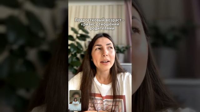 Описание Психолог Life Help о подростках. Подписывайтесь на канал #психология #подростки