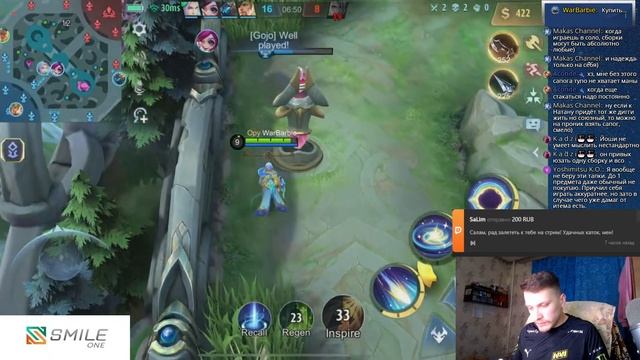 WarBarbie: [Mobile Legends] Звук смотреть онлайн