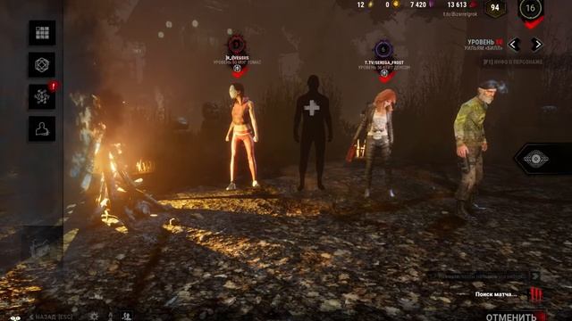 🔴🎙🎮Dead by Daylight|DBD|ДБД|Общение смотреть онлайн