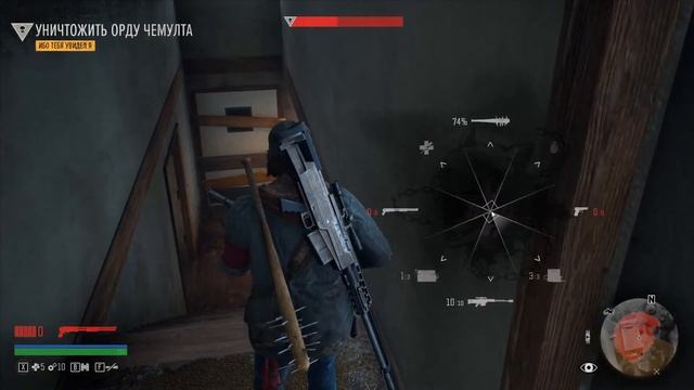 Days Gone смотреть онлайн