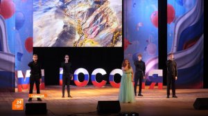 День единства во Дворце им. Ю. Гагарина