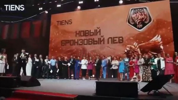 Конференция Москва 6.07.24