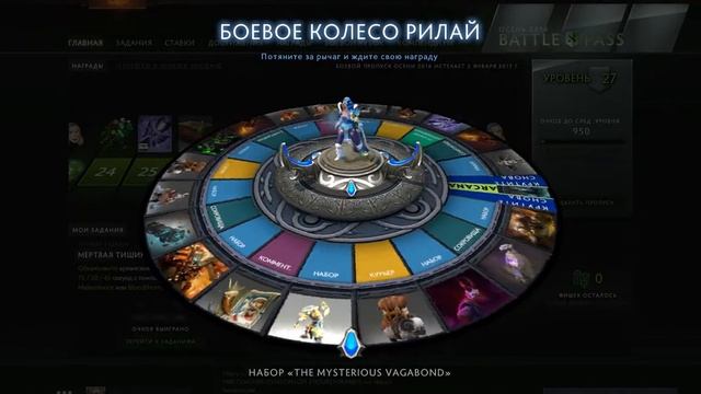 Компендиум Осень 2016 смотреть онлайн