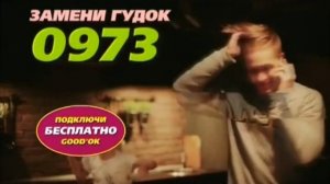 Реклама (BRIDGE TV Россия, Февраль 2013)