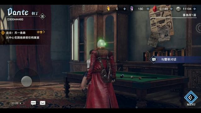 Devil May Cry: Peak of Combat Gameplay смотреть онлайн