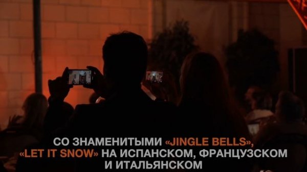 Джазовое путешествие в Рождество на 7 языках | ROOFEVENTS