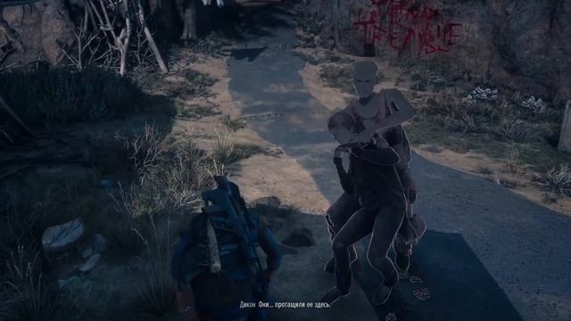 Days Gone ► Проблемная Лиза ► Прохождение на ПК #9 [сложность: Выживание II] смотреть онлайн