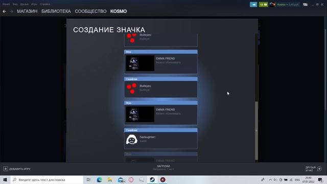 Изи значок смотреть онлайн