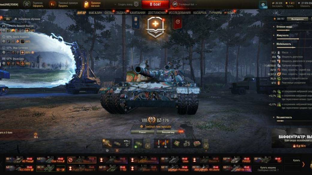 ✅ Мир танков. Стримчик. Взводы. Челенджи. смотреть онлайн