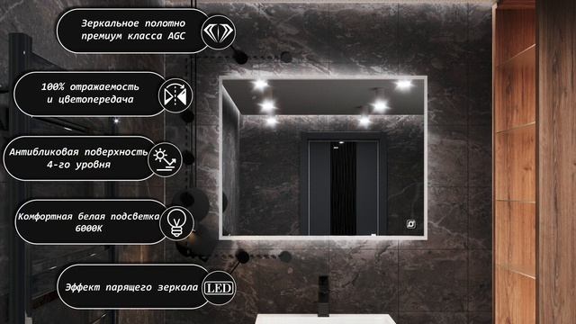 Зеркало Бочетто, Terminus смотреть онлайн