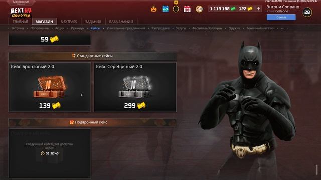 Grand Theft Auto  San Andreas 2024.11.02 - 21.29.50.07.DVR