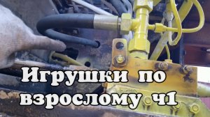Установка распределителя ивановец на челябинец