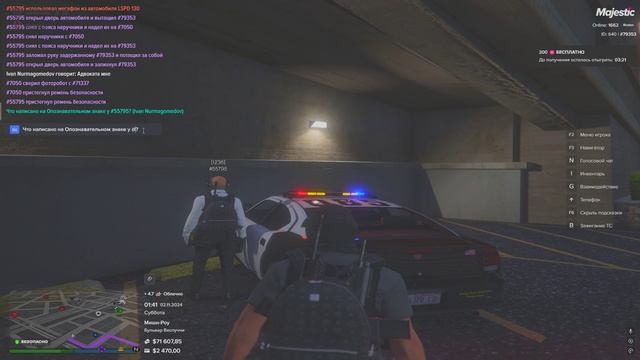 #79353 #7050 1:44 02.11.2024 обман в Do/неккоректная отыгровка