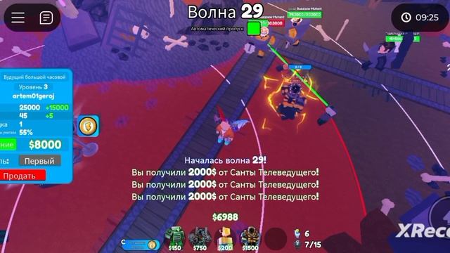 прохожу Хэллоуин ивент смотреть онлайн