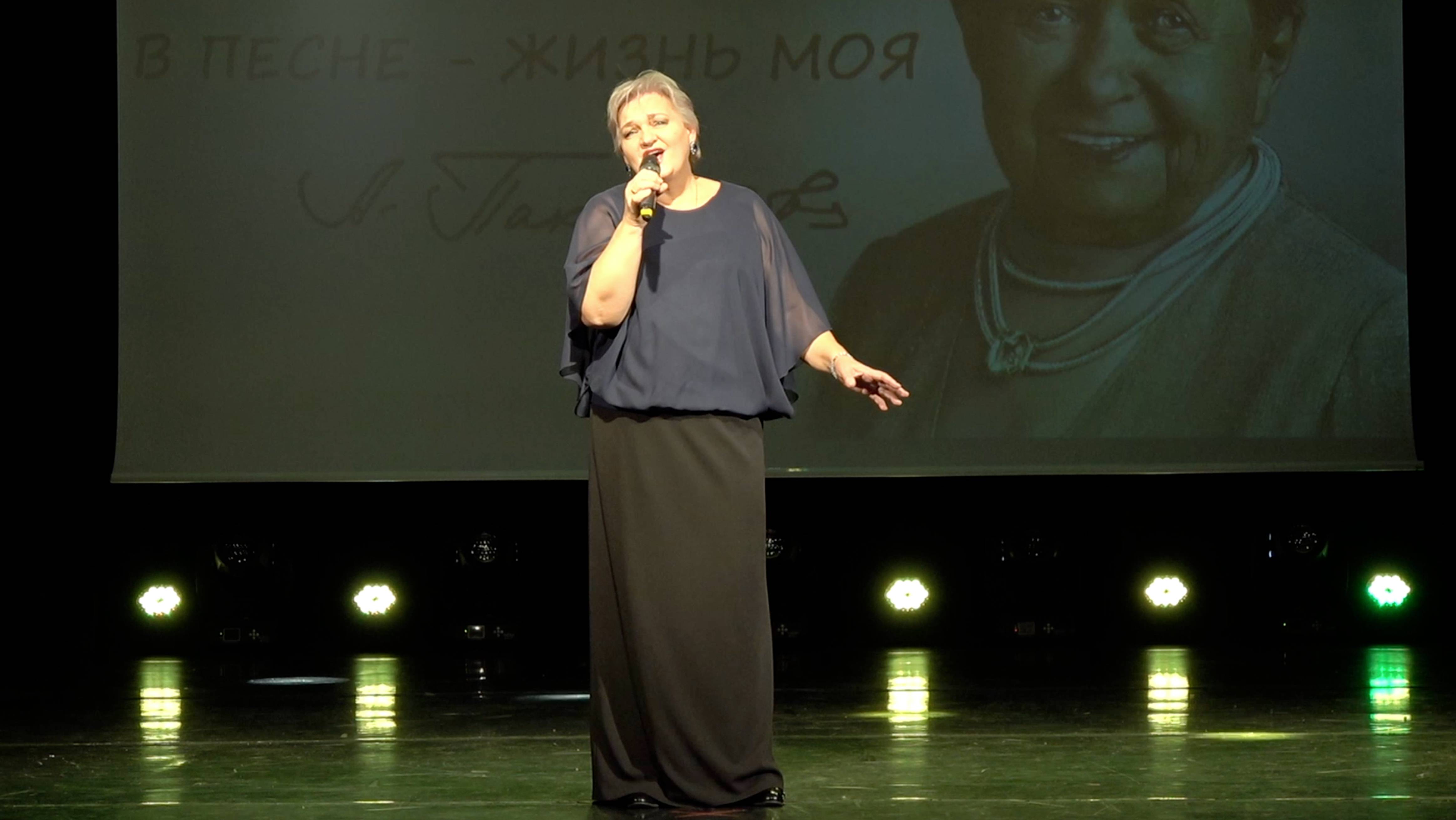 Поет Лариса Бурова, Беловежская пуща