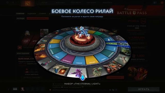 Открытие сундуков,рилайка доты, шары лины и супер везение смотреть онлайн