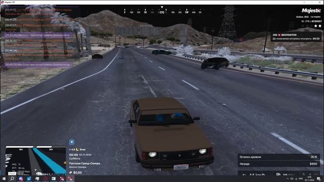 Grand Theft Auto V 2024.11.01 - 23.46.14.02 - Trim смотреть онлайн