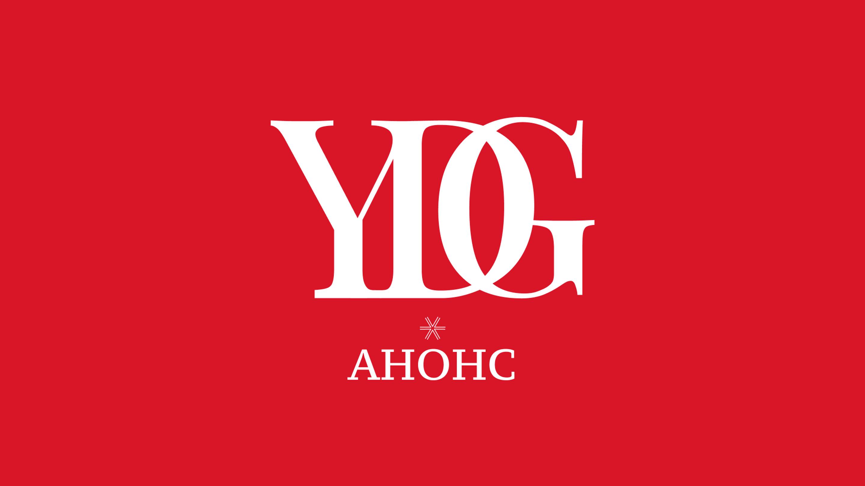 Тизер Yakutian Digital Gala 2024 (YDG)