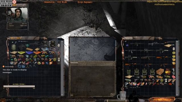 Hardcor4ikgames. Выжить любой ценой. Хардкор да и только... смотреть онлайн