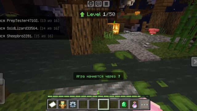 Майнкрафт сервер Hive Bedwars