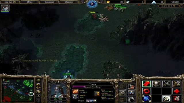 DOTA#1 играем на бабки смотреть онлайн