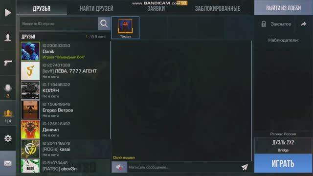 Я ВЕРНУЛСЯ В Standoff 2!🎃 смотреть онлайн