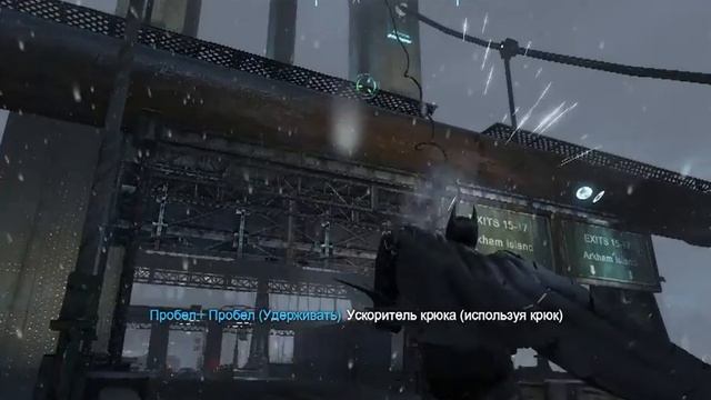 batman arkham origins часть 12 супер прыжок лихача смотреть онлайн
