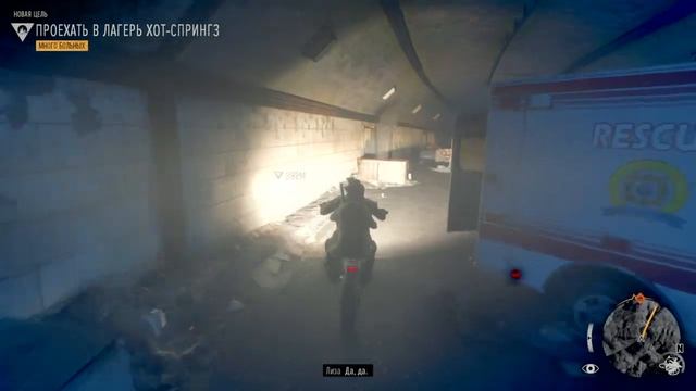 #12 LIZA SEXY GIRL🔴НАЙДЕНЫШ ЛИЗА🔴DAYS GONE🔴ЖИЗНЬ ПОСЛЕ смотреть онлайн