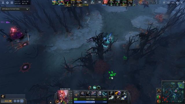 Dark Willow в соло vs Medusa смотреть онлайн