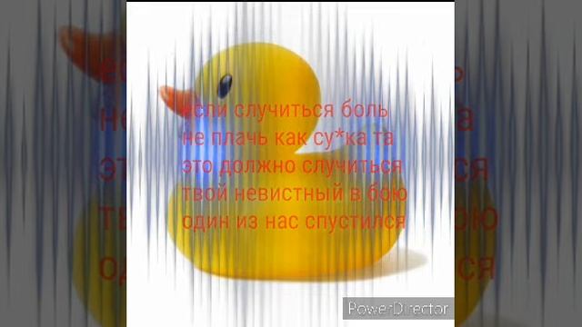 Песня sick puppies you re going down на русском ( на утином ) смотреть онлайн