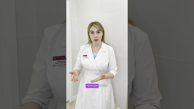 Массаж гуаша смотреть онлайн