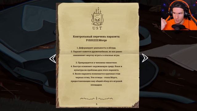 ФИНАЛ МАЛЕНЬКОЙ НЕУДАЧИ ★ Little Misfortune #4